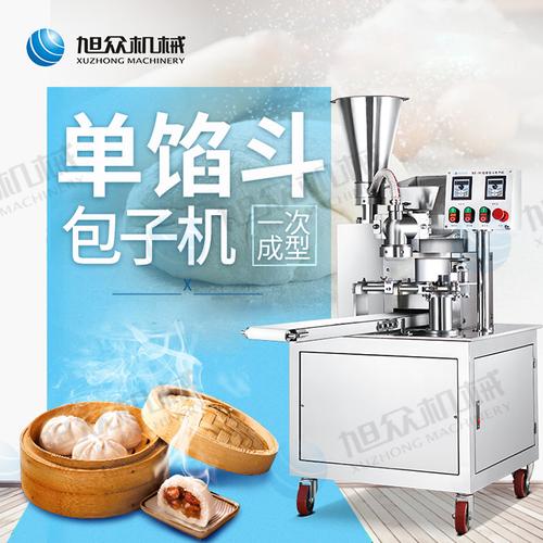 小型单馅斗包子机生产包子机厂家商用自动包子机