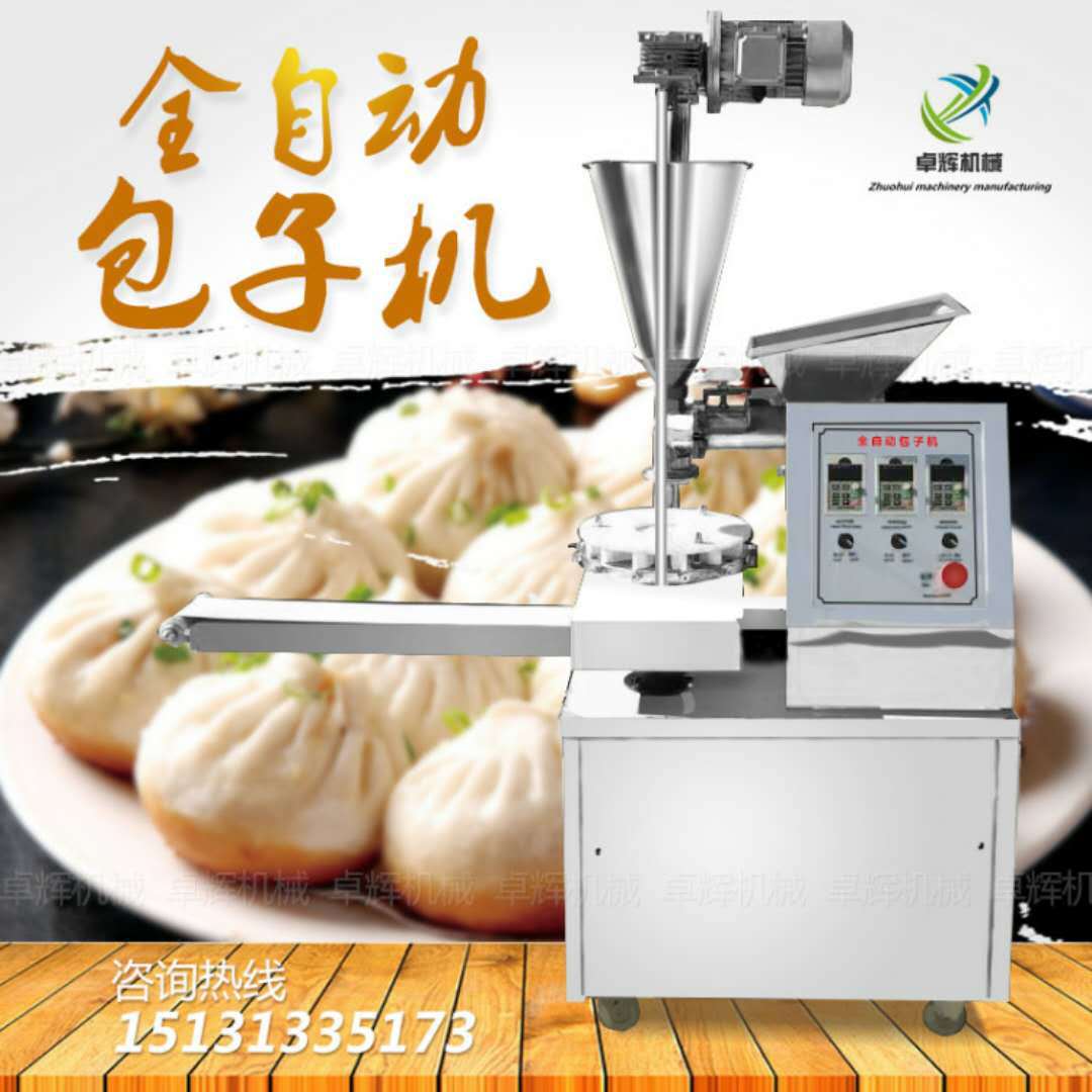 全自动包子机流水生产线，让30万投入成为您的创业金矿